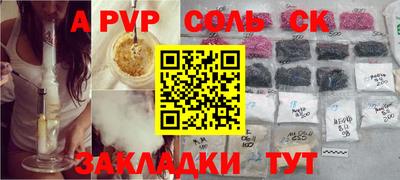 крисы Коммунар