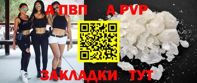 крисы Коммунар