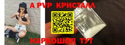 дживик Конаково