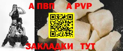 метадон Бийск