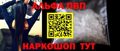 шишки Балашиха