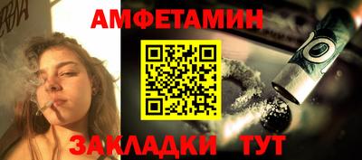 метадон Бийск