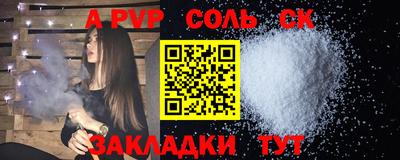дживик Конаково