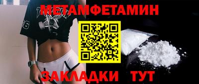 ALPHA-PVP Беслан