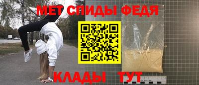 соль ск Комсомольск-на-Амуре