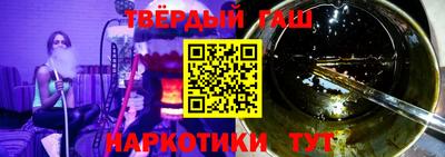 соль ск Комсомольск-на-Амуре