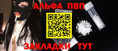 метадон Бийск