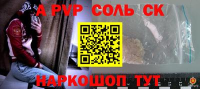 дживик Конаково