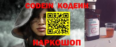 ALPHA-PVP Беслан