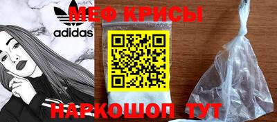 крисы Коммунар