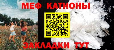 ALPHA-PVP Беслан