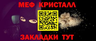 метадон Бийск