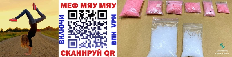 Мефедрон мука  Мариинск 