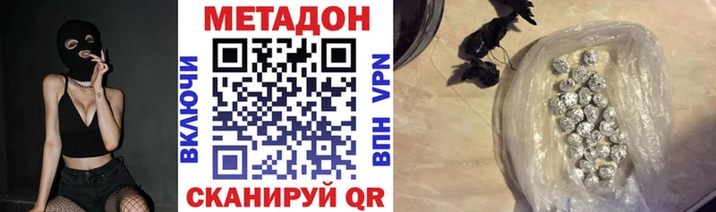 OMG сайт  Мариинск  МЕТАДОН белоснежный 