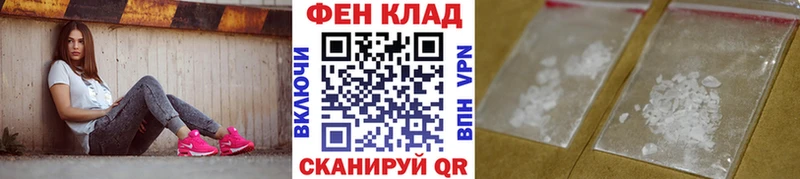 МЕТАМФЕТАМИН мет  ссылка на мегу tor  Мариинск  где купить наркоту 