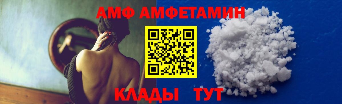 Метамфетамин Methamphetamine Мариинск