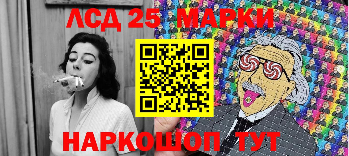 Наркотические марки 1500мкг  Вход с VPN  Наркотические марки 1500мкг  Мариинск 