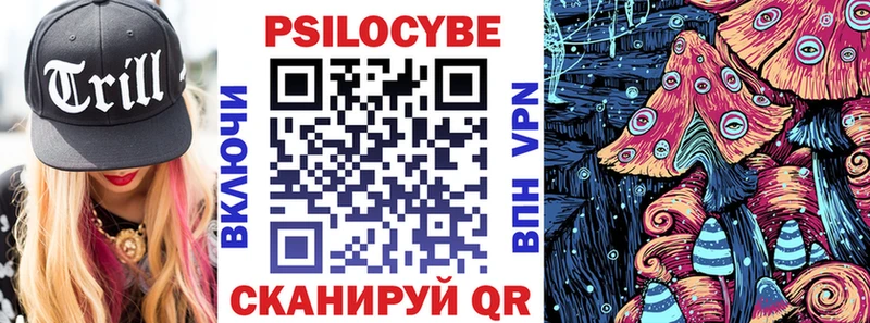 Галлюциногенные грибы прущие грибы  хочу наркоту  Мариинск 