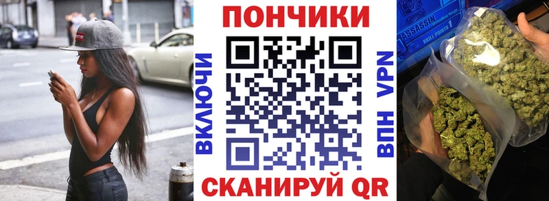 Бошки Шишки White Widow  Мариинск 
