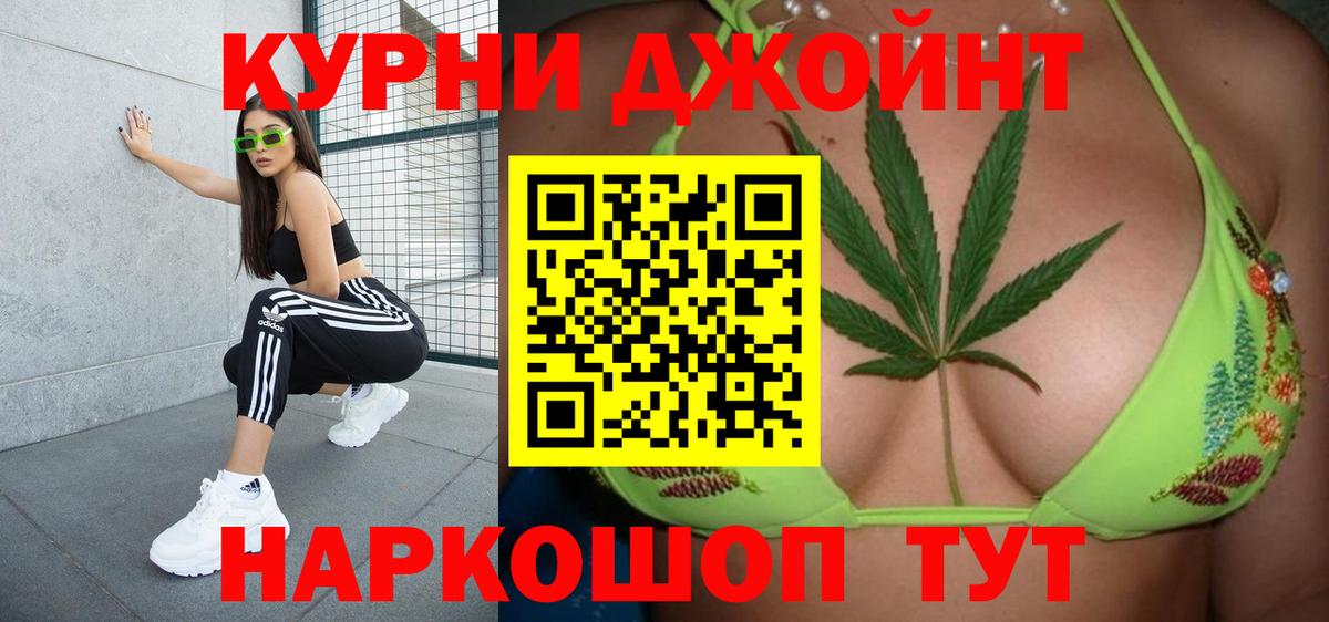 Бошки Шишки MAZAR  Шишки марихуана OG Kush  МАРИХУАНА сатива  Вход с VPN  Мариинск 